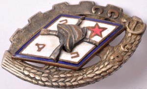 Badge  