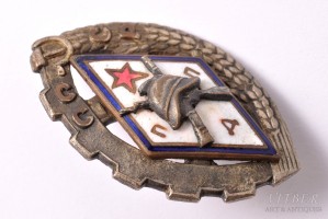 Badge  