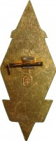 Нагрудный знак 40 лет центра управления связью ВМФ 