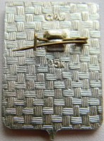 Нагрудный знак Ельня 