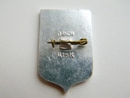Нагрудный знак Кисловодск Нарзан 