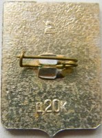 Нагрудный знак Харьков герб 1781 года 