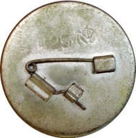 Нагрудный знак ЧЕМПИОНАТ  МИРА  И  ЕВРОПЫ Москва  1975 