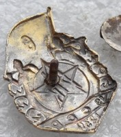 Badge  