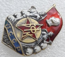 Badge  