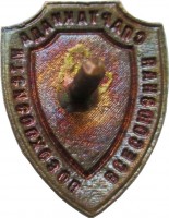 Badge  