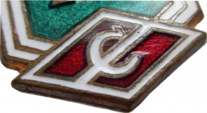 Badge  