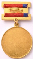 Нагрудный знак Заслуженный изобретатель РСФСР 