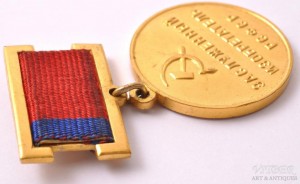 Нагрудный знак Заслуженный изобретатель РСФСР 