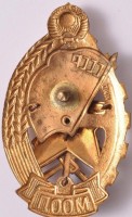 Badge  