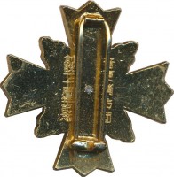 Badge  