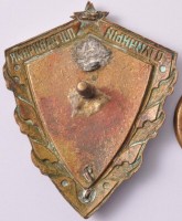 Нагрудный знак Отличный пограничник МВД СССР 