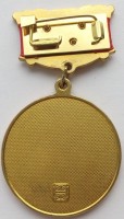 Нагрудный знак Ветеран Московского метростроя 