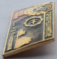 Нагрудный знак Торфопредприятие имени Р. З. Классона 1918 - 1988 