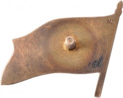 Badge  