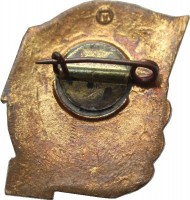 Нагрудный знак 400 лет объединения Башкирии с Россией 1557-1957 