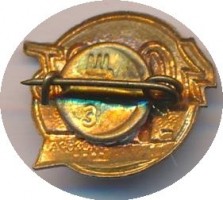 Нагрудный знак 40 лет Октября, Аврора 