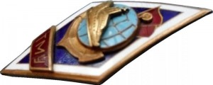 Нагрудный знак ТМУ 