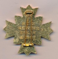 Badge  