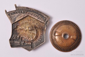 Нагрудный знак Ударник Сталинского призыва 