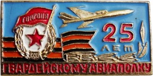 Badge  