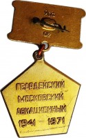 Badge  