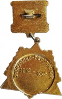 Badge  