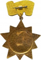 Badge  