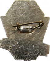 Нагрудный знак Уралстальконструкция 25 лет 1938-1963 г. 