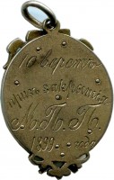 Badge  