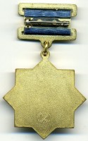 Нагрудный знак Казспас 2014 