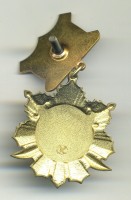 Нагрудный знак 48) Отличник национальной гвардии I степени 