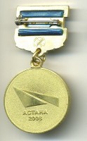 Нагрудный знак 10 лет Казахавтодор Астана 2008 