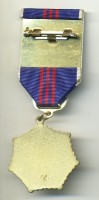 Нагрудный знак 25 лет службе госбезопасности 