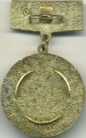 Нагрудный знак Миллион Родине За успехи в соревновании 