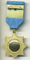 Нагрудный знак Ассоциация KAZENERGY 