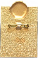 Нагрудный знак 20 лет Братскгэсстрой 1954-1974 
