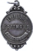 Badge  