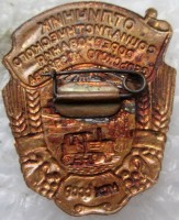 Badge  