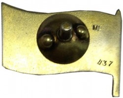 Badge  