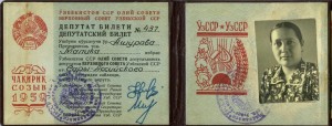 Badge  