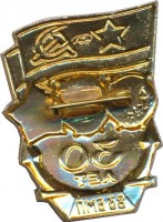 Badge  