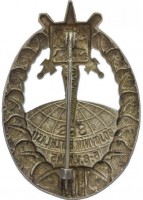 Нагрудный знак Памятный знак радиопропоганды 