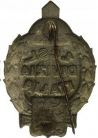 Badge  