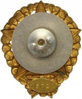 Badge  