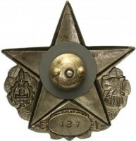 Badge  