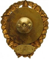 Badge  