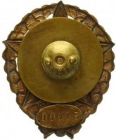 Badge  