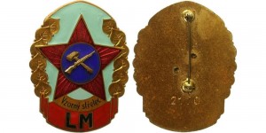 Нагрудный знак Отличный стрелок, милиция 