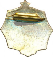 Нагрудный знак Первенство Ленинграда. Лажный спорт, мужчины. 2 место 